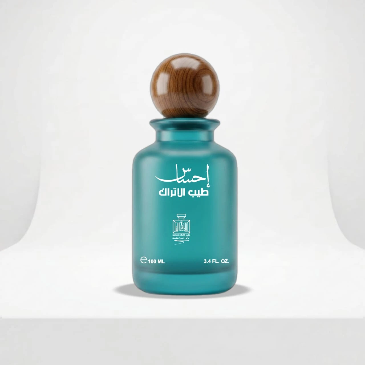 العطور الشبابيه والرجاليه