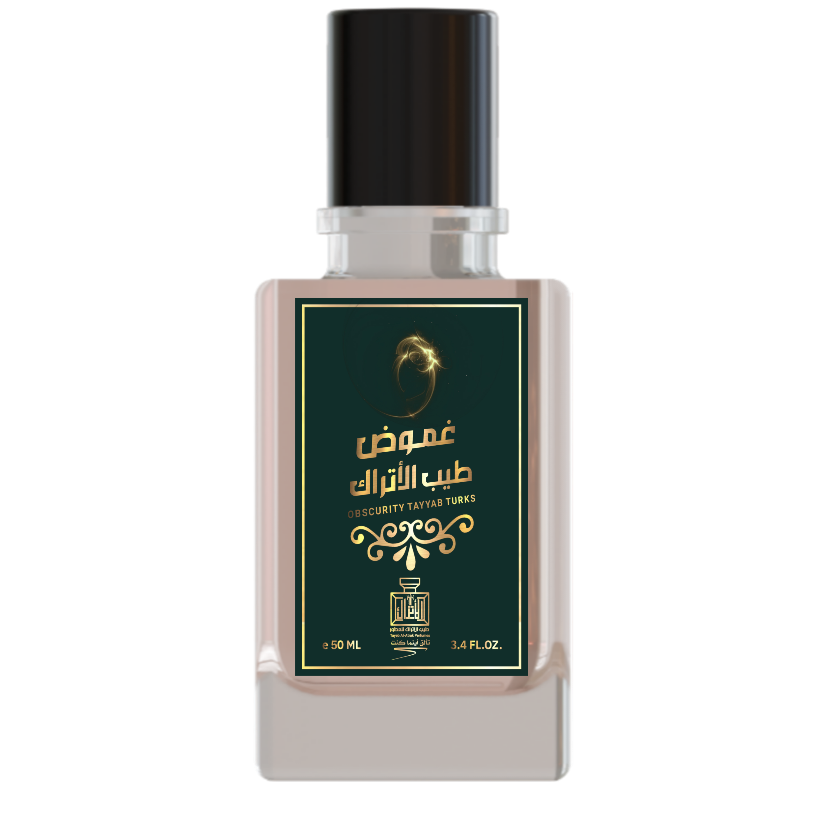 منتج