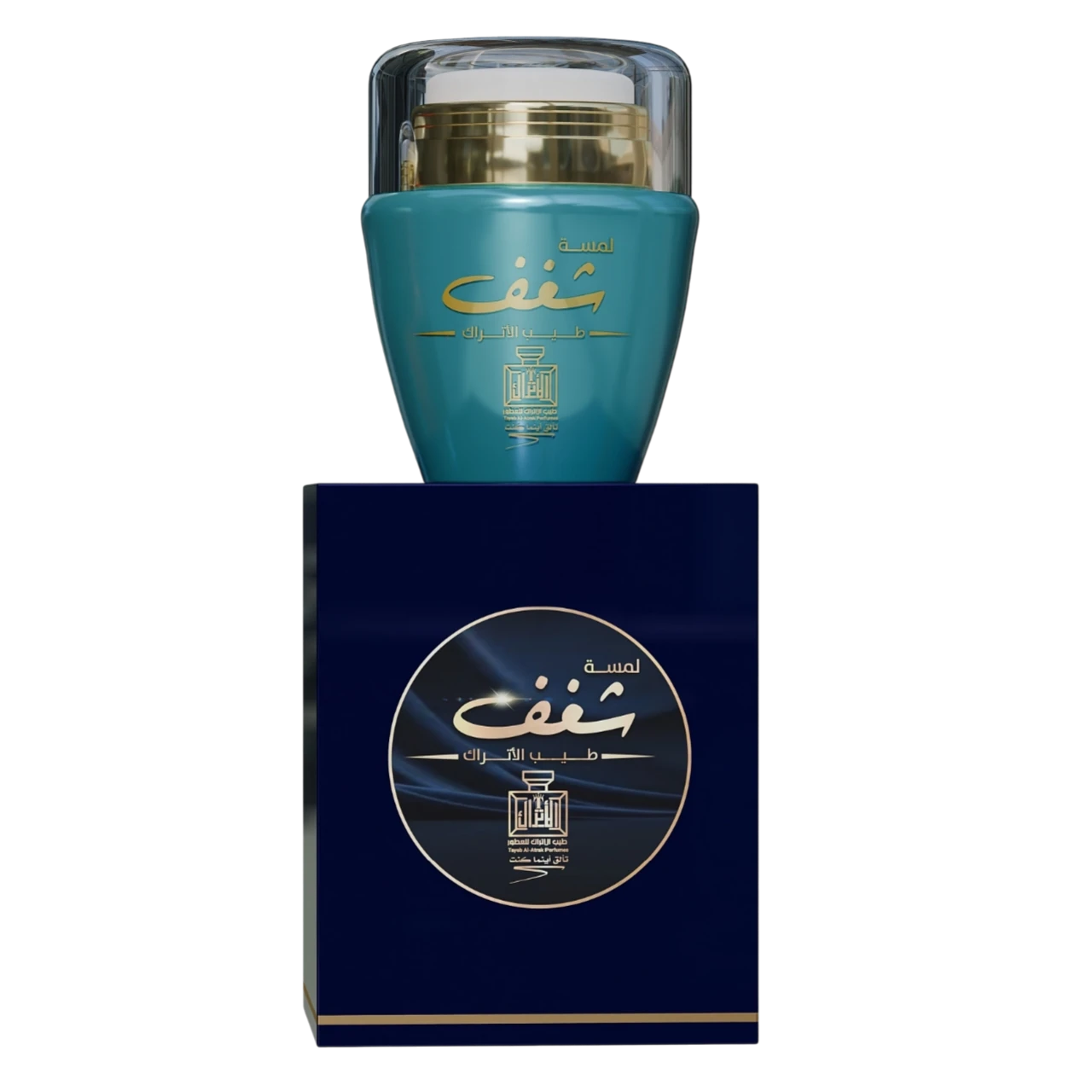 لمسة شغف طيب الاتراك 