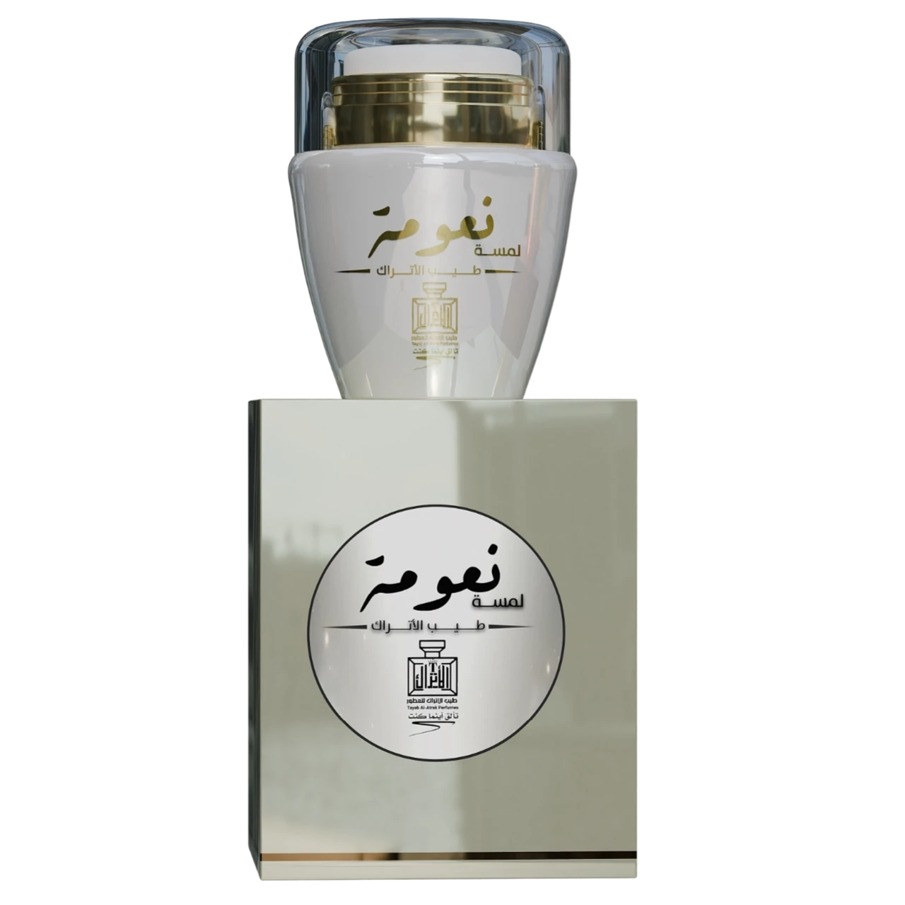 لمسة نعومه طيب الاتراك 