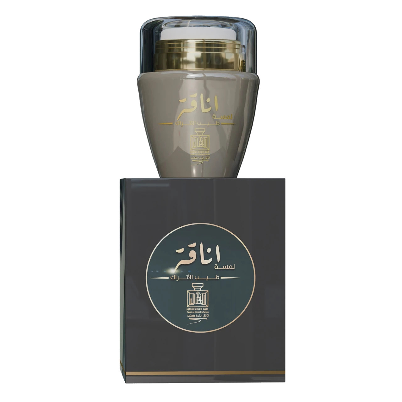 لمسة اناقة طيب الاتراك 