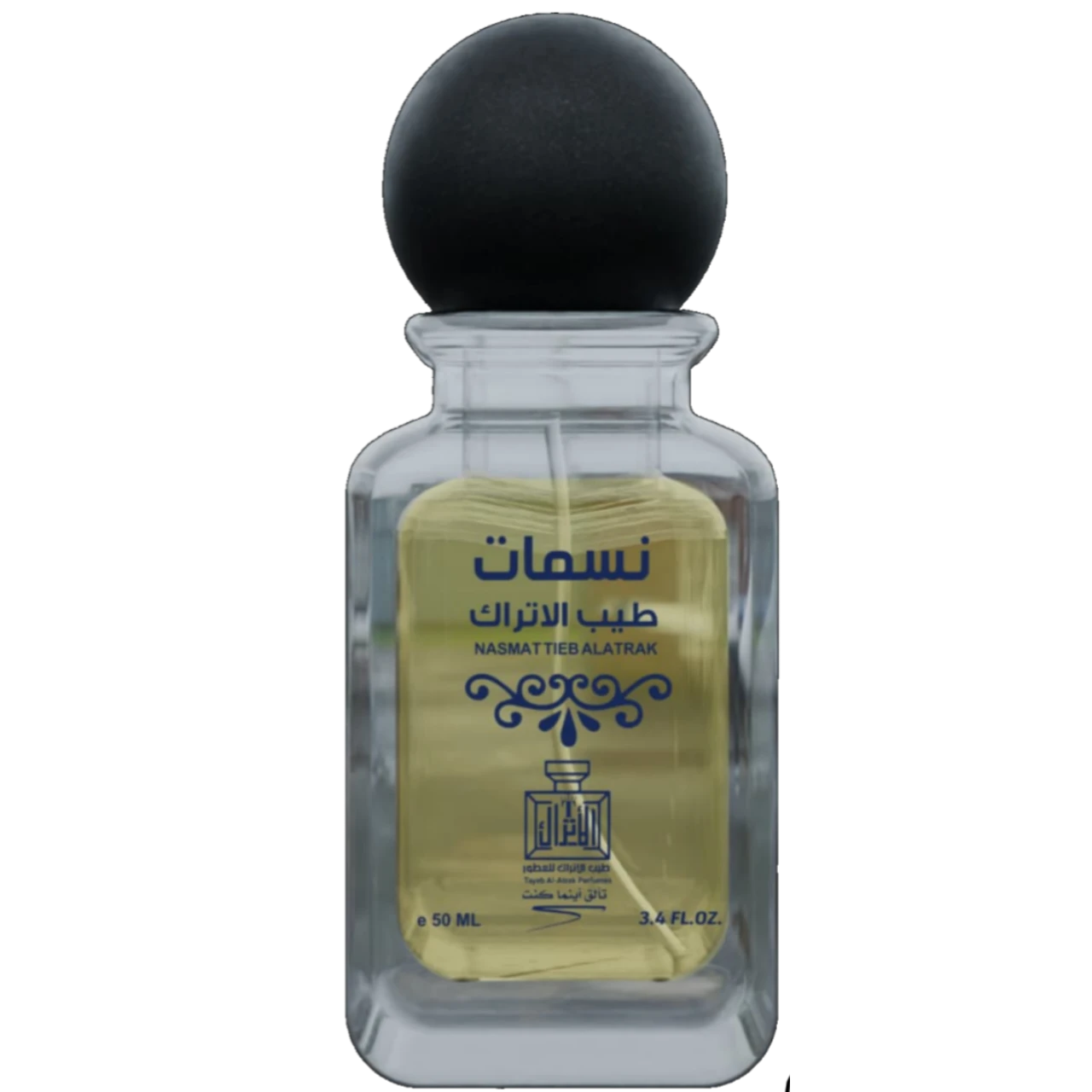 نسمات طيب الاتراك 