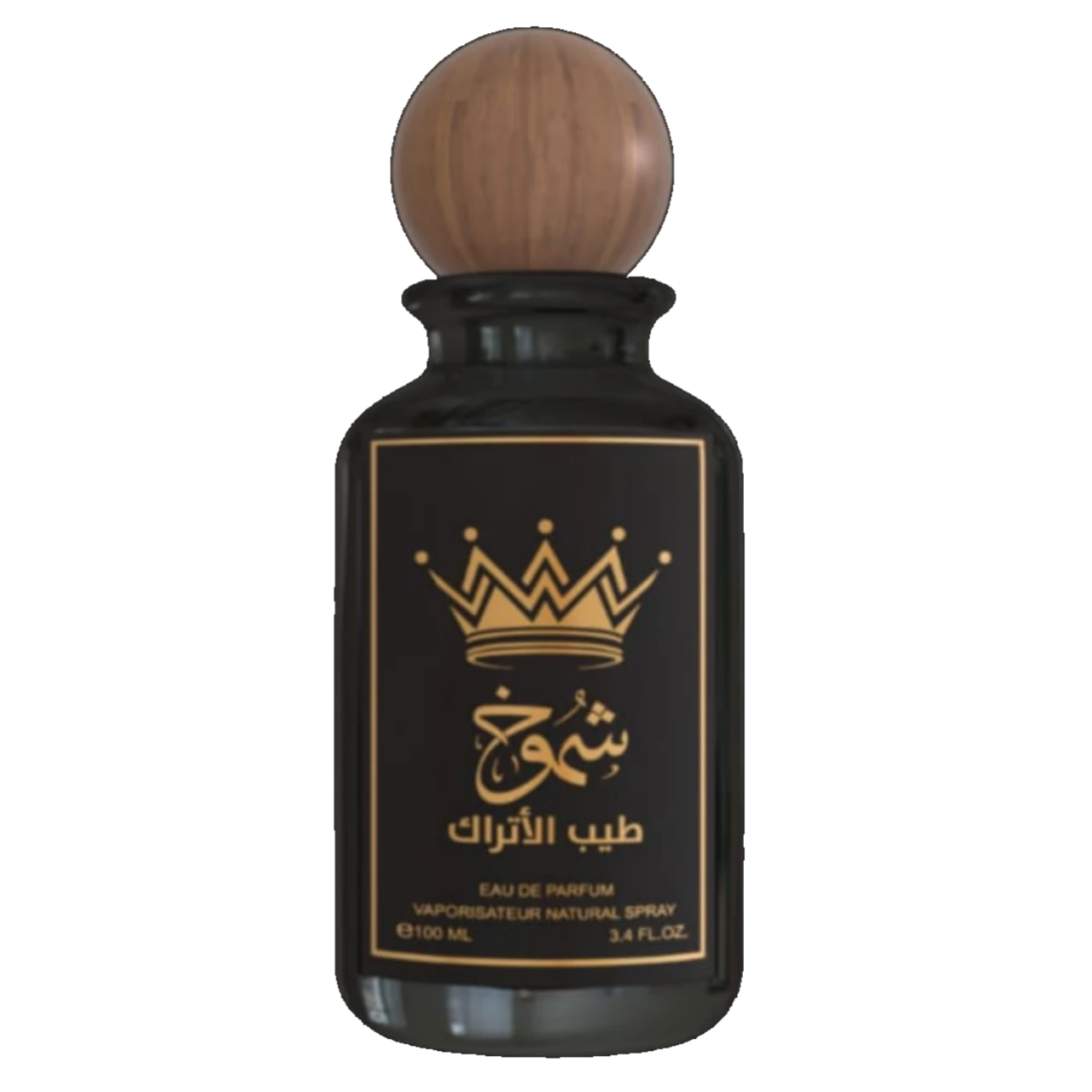 شموخ طيب الاتراك 