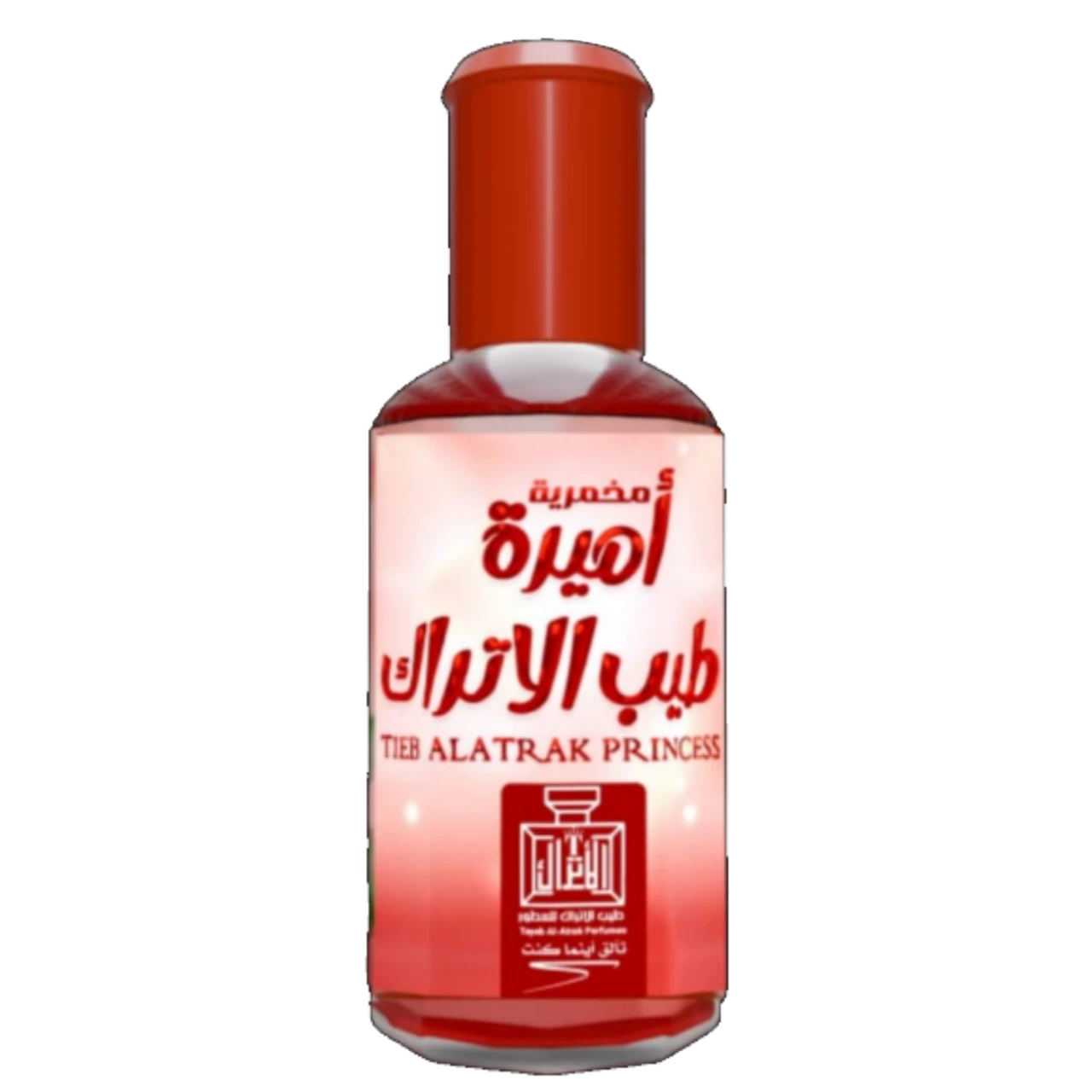 مخمرية اميرة طيب الاتراك 