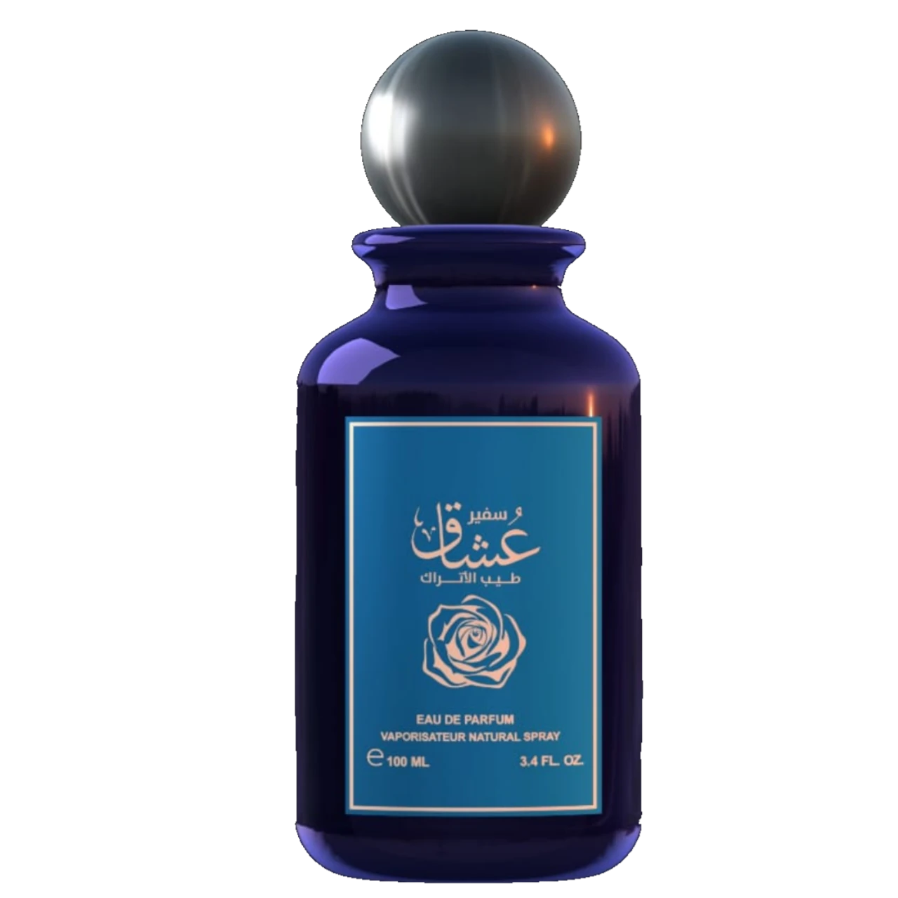 سفير عشاق طيب الاتراك 