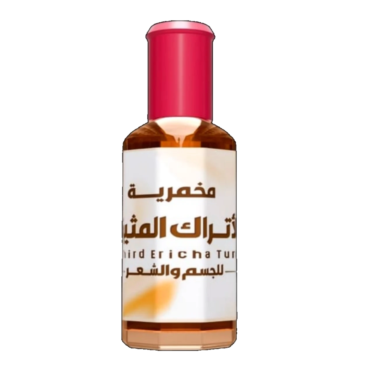 مخمرية طيب الاتراك المثيرة 