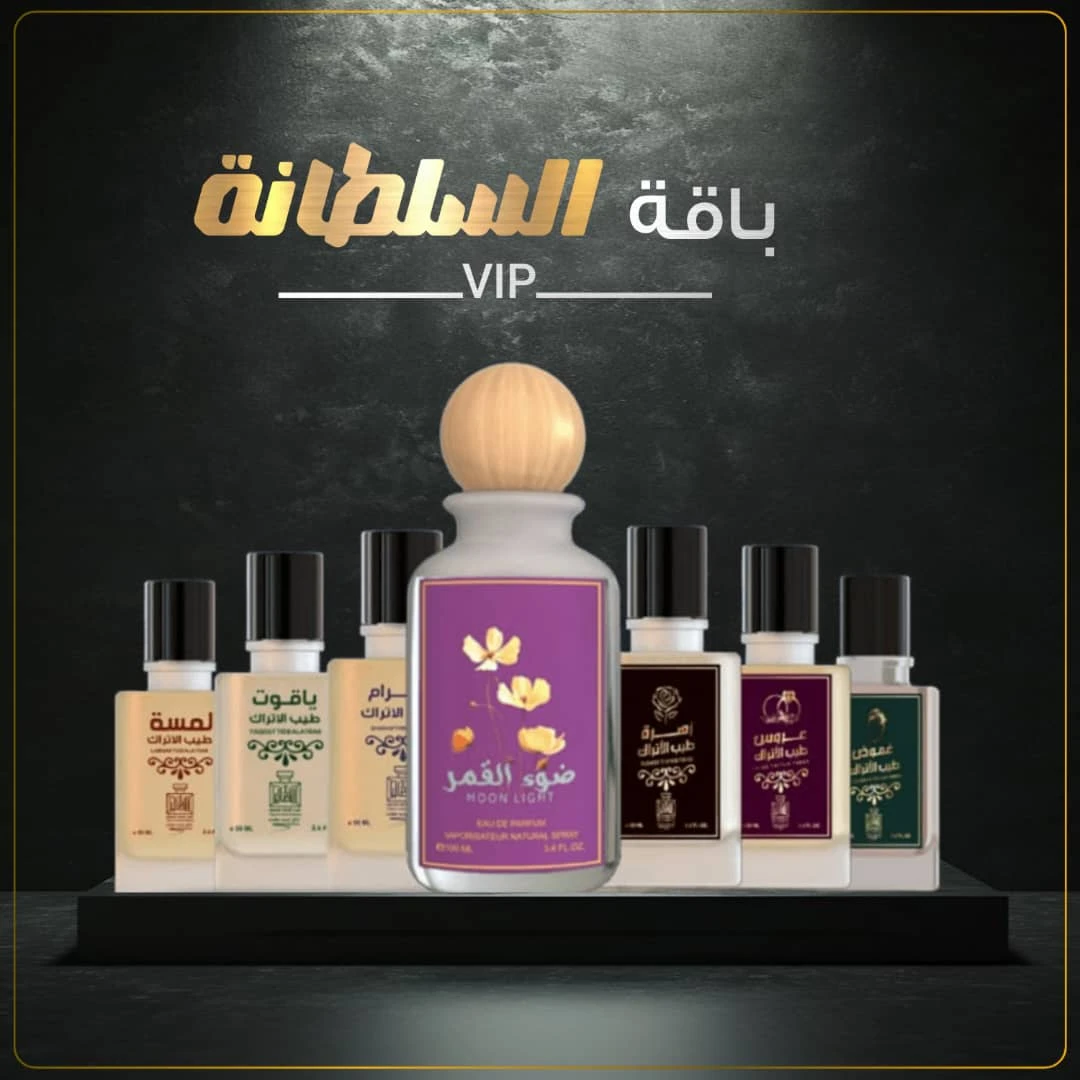 باقة السلطانة VIP - باقة نسائية 