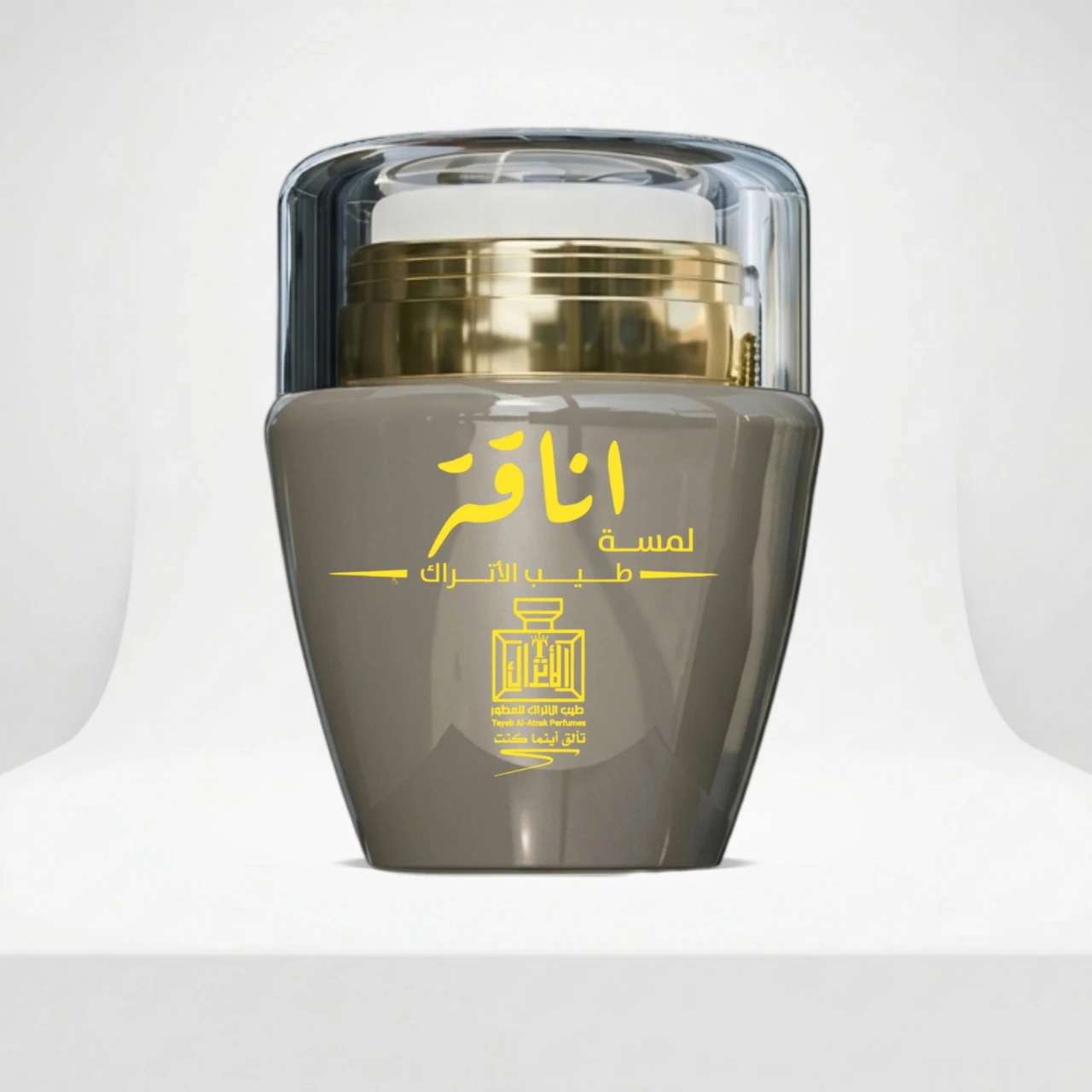 لمسة اناقة طيب الاتراك 