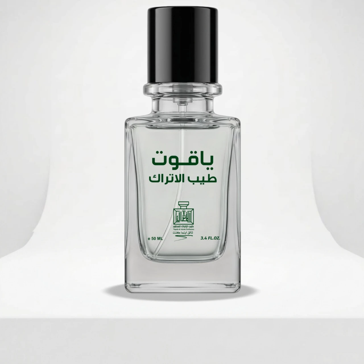 ياقوت طيب الاتراك 