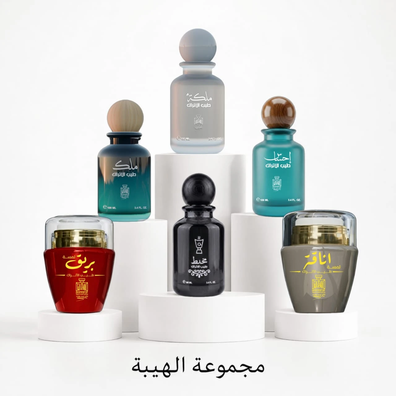 مجموعه الهيبة 