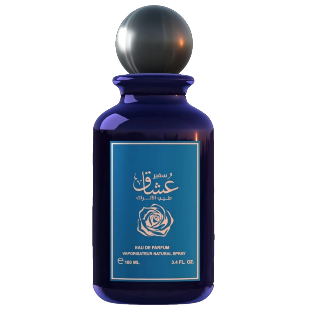 سفير عشاق طيب الاتراك 