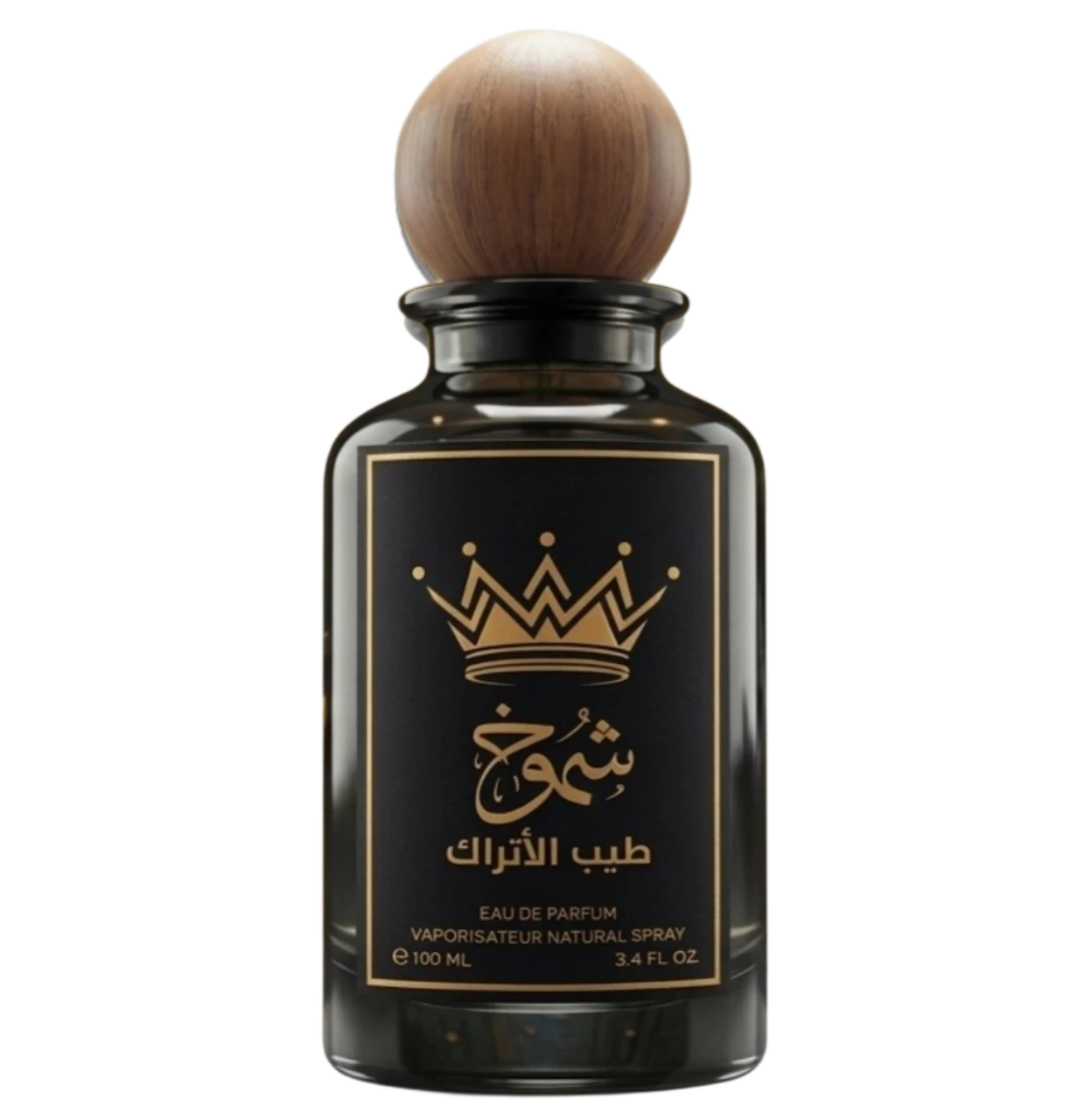 شموخ طيب الاتراك 