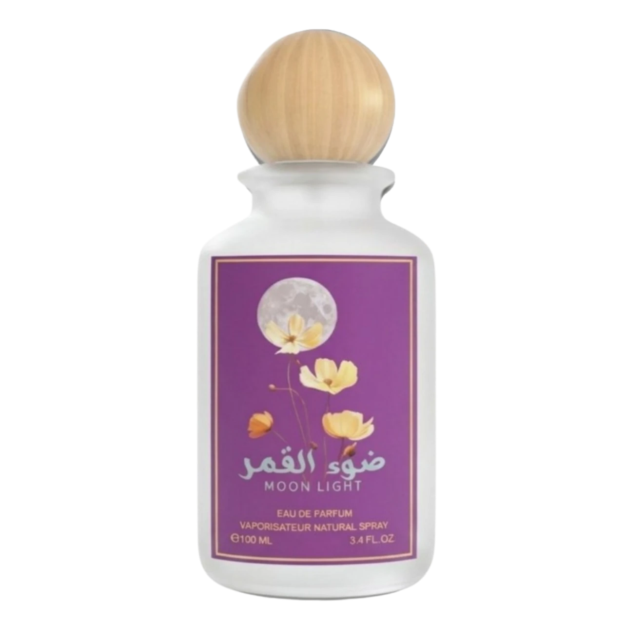 ضوء القمر 