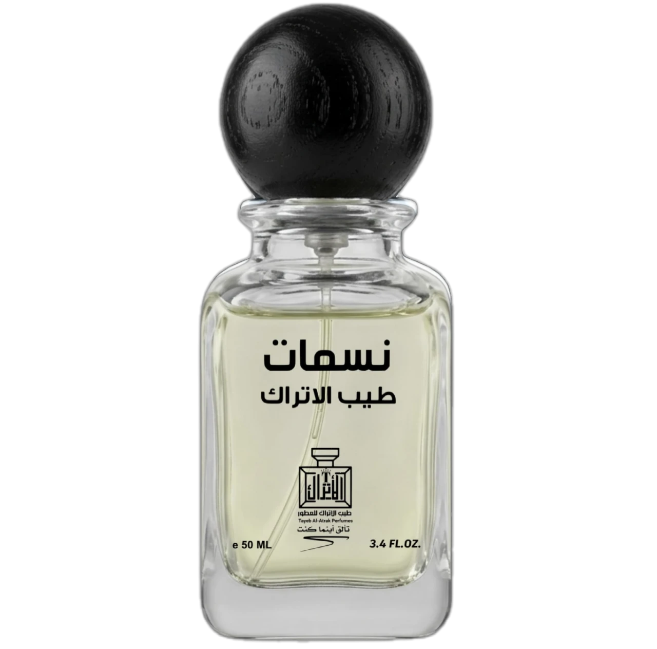نسمات طيب الاتراك 