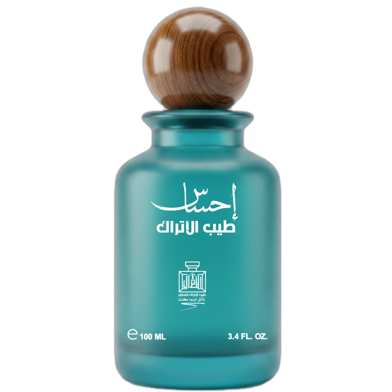 احساس طيب الاتراك 