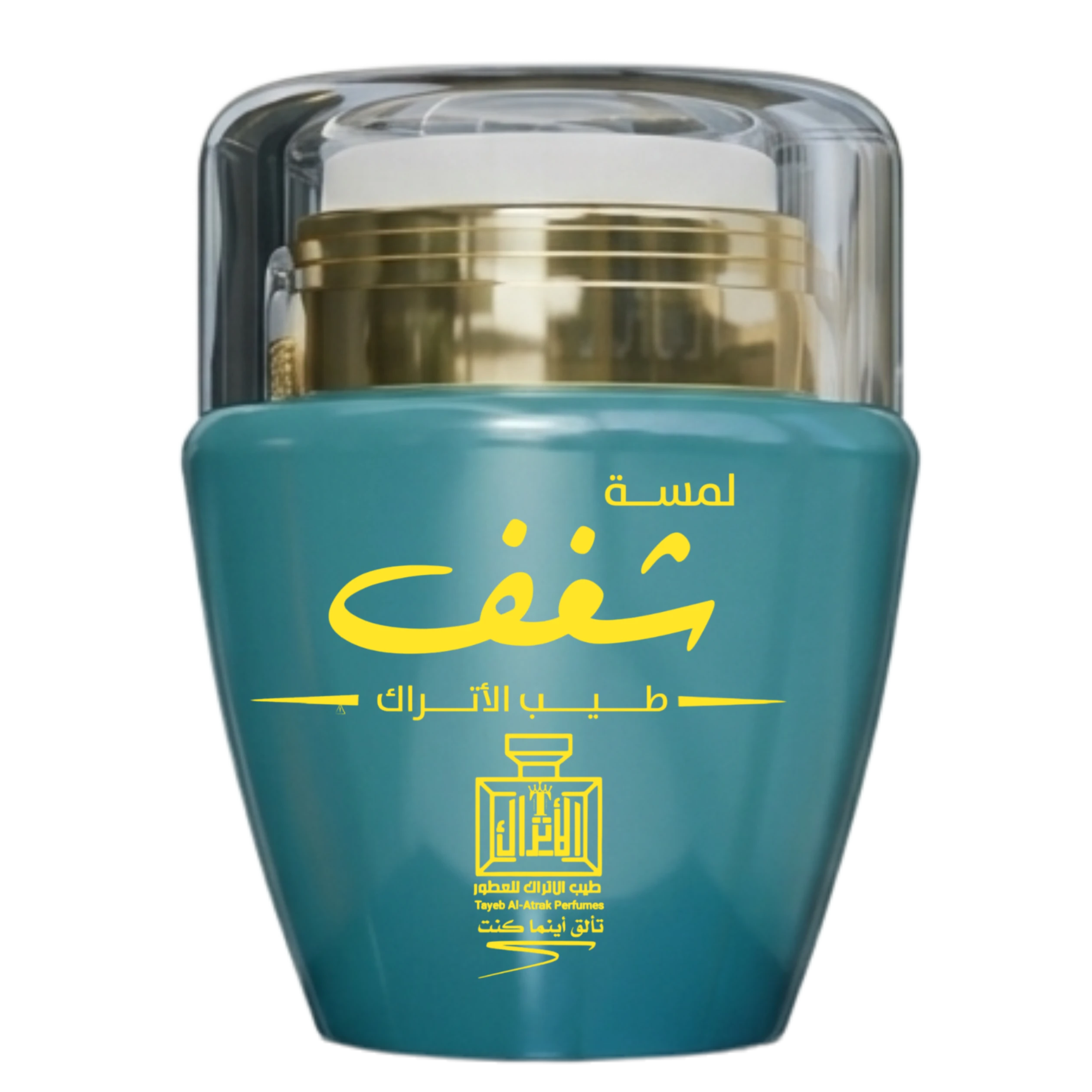 لمسة شغف طيب الاتراك 