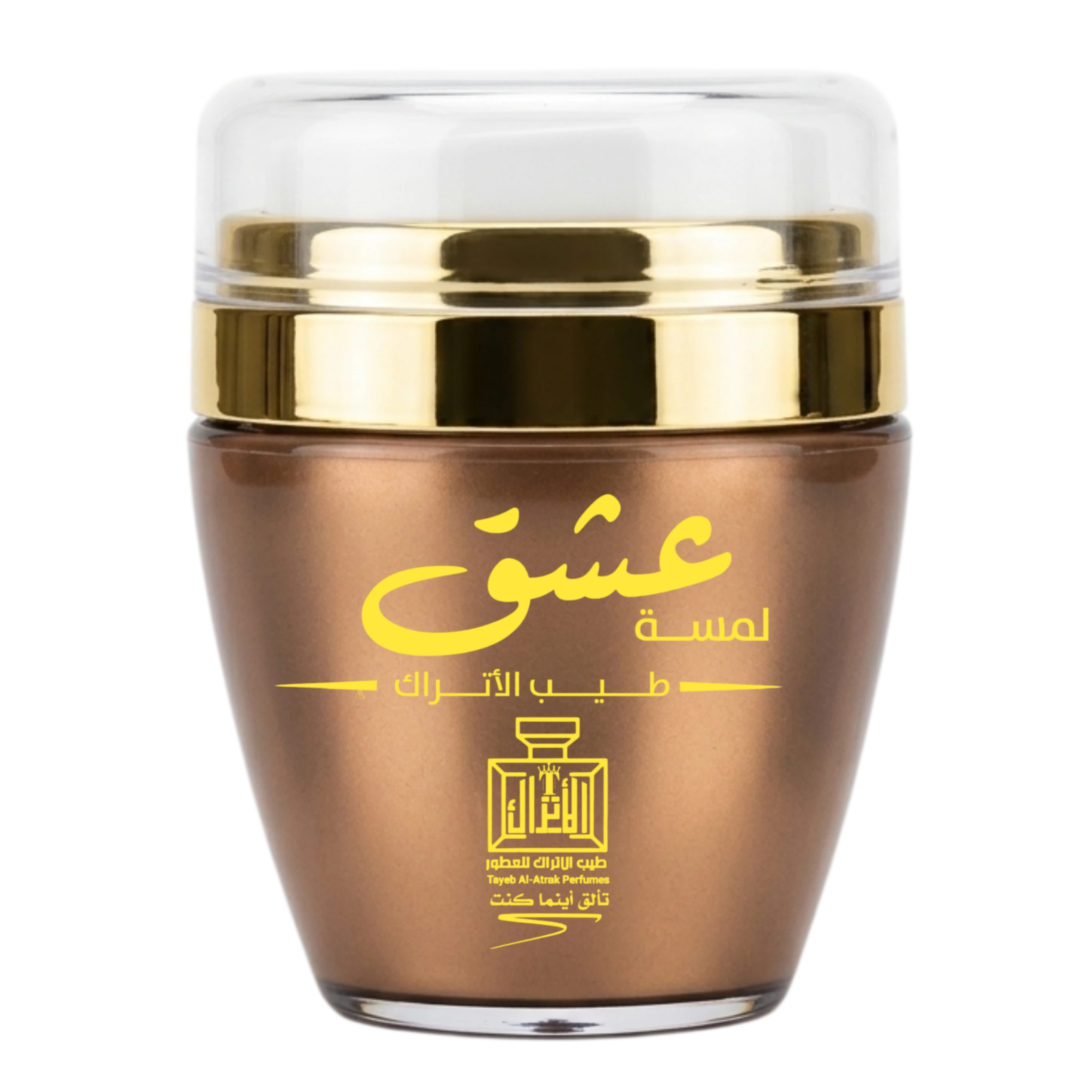 لمسة عشق طيب الاتراك 