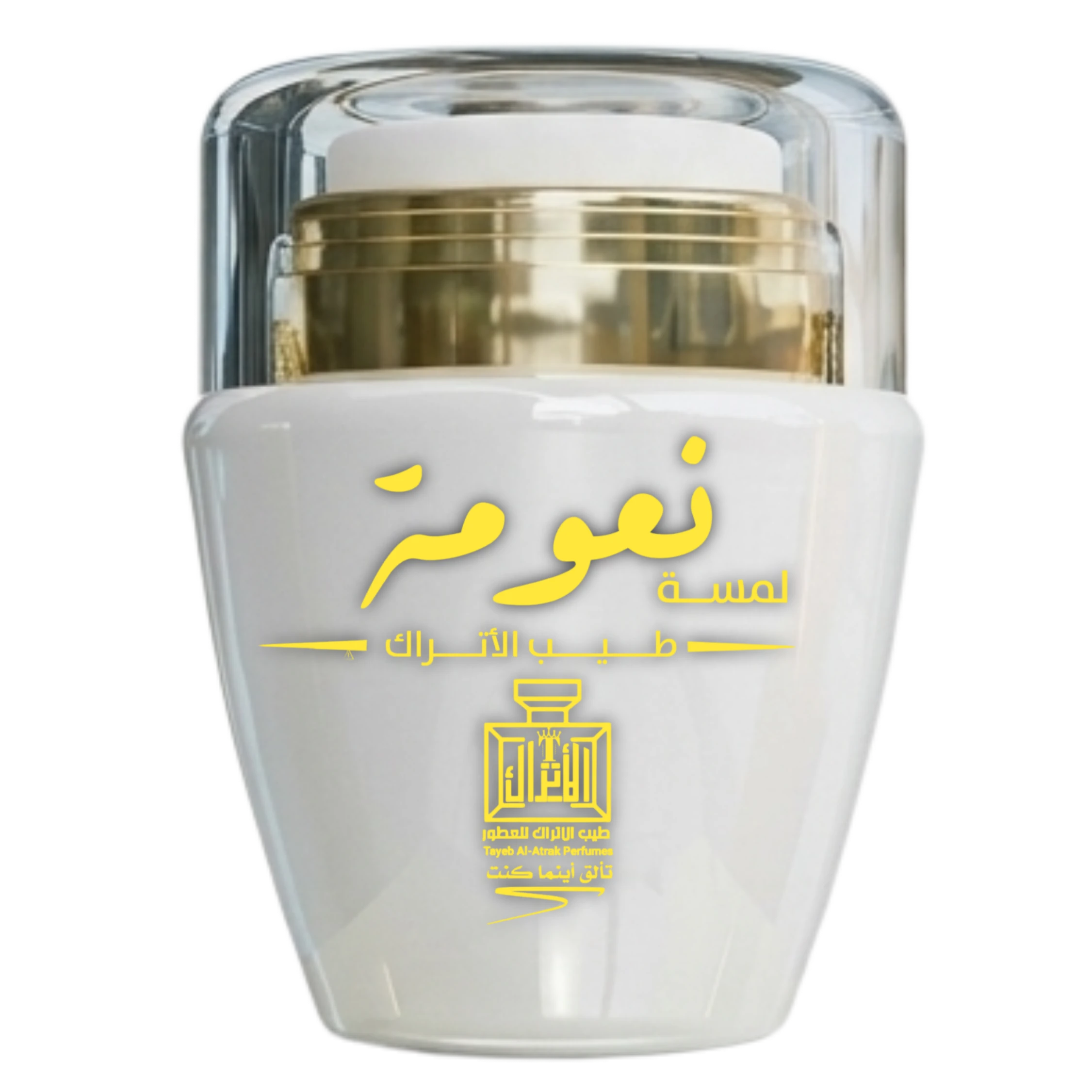 لمسة نعومه طيب الاتراك 