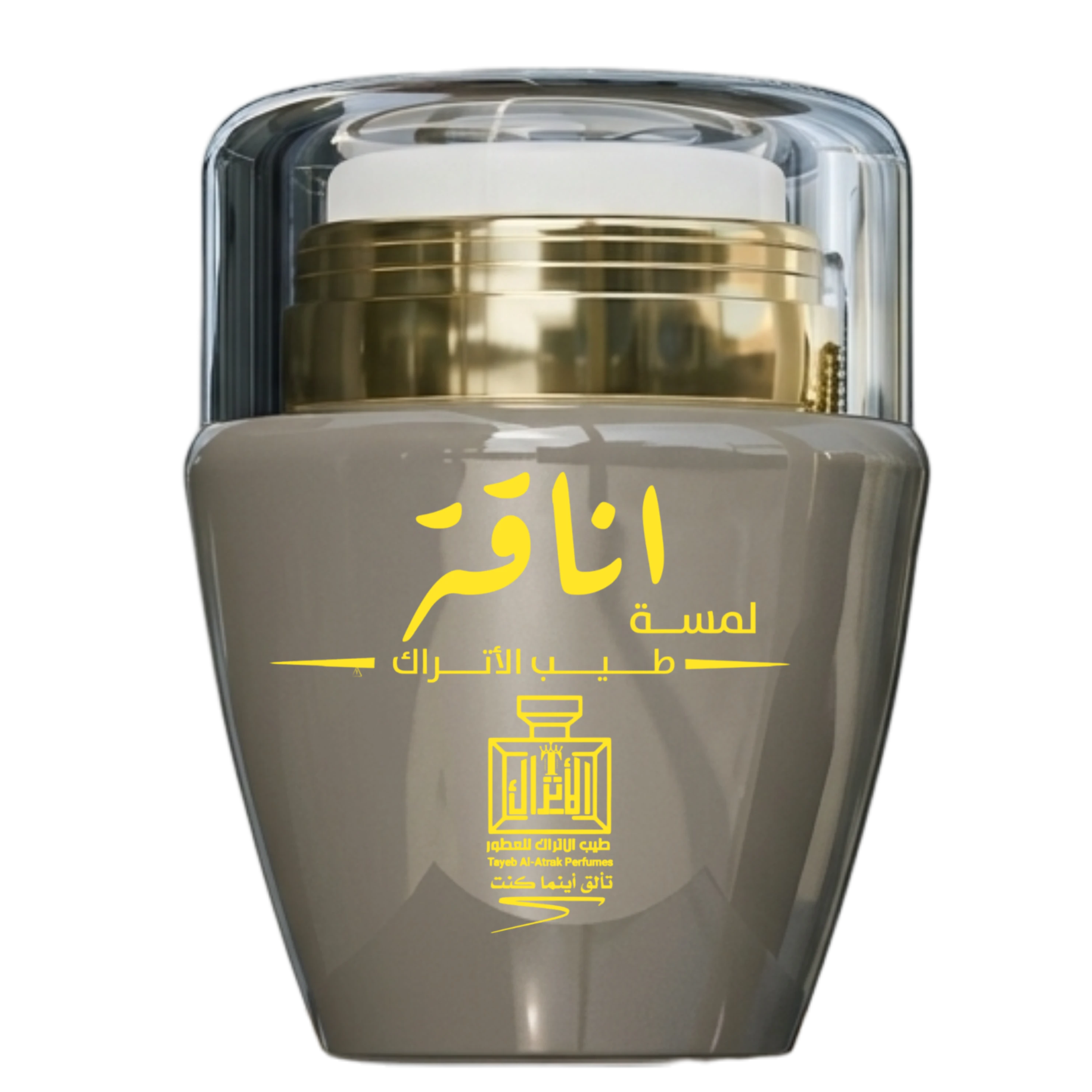 لمسة اناقة طيب الاتراك 