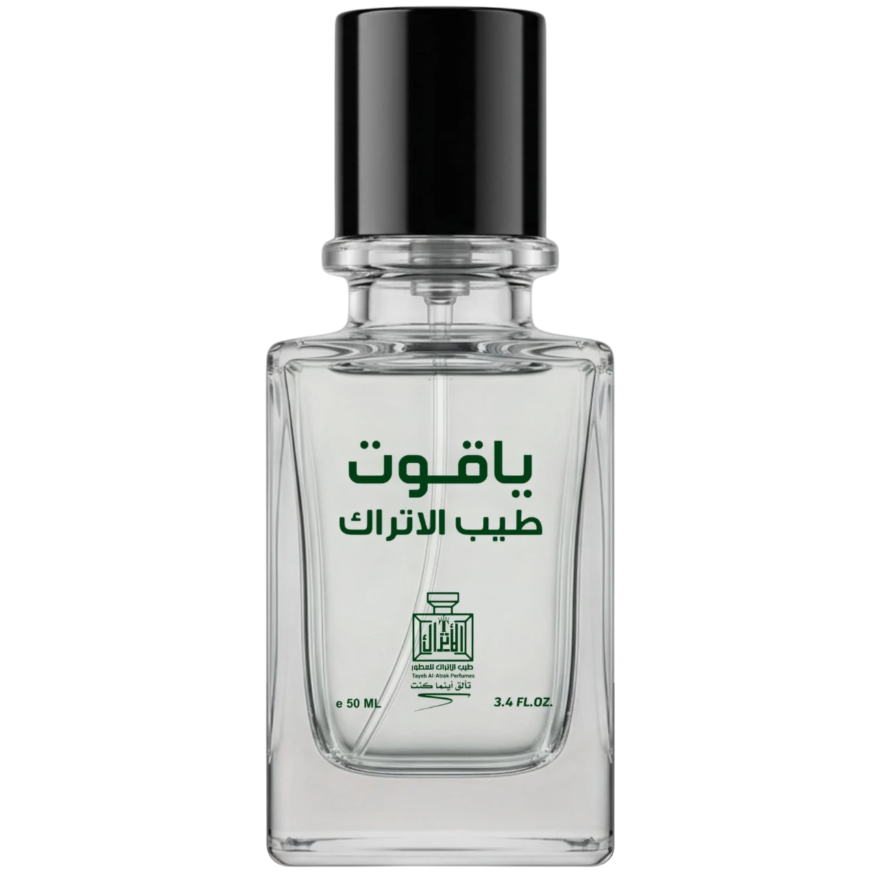 ياقوت طيب الاتراك 