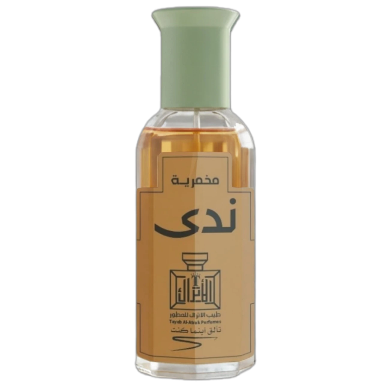 مخمرية ندى طيب الاتراك 