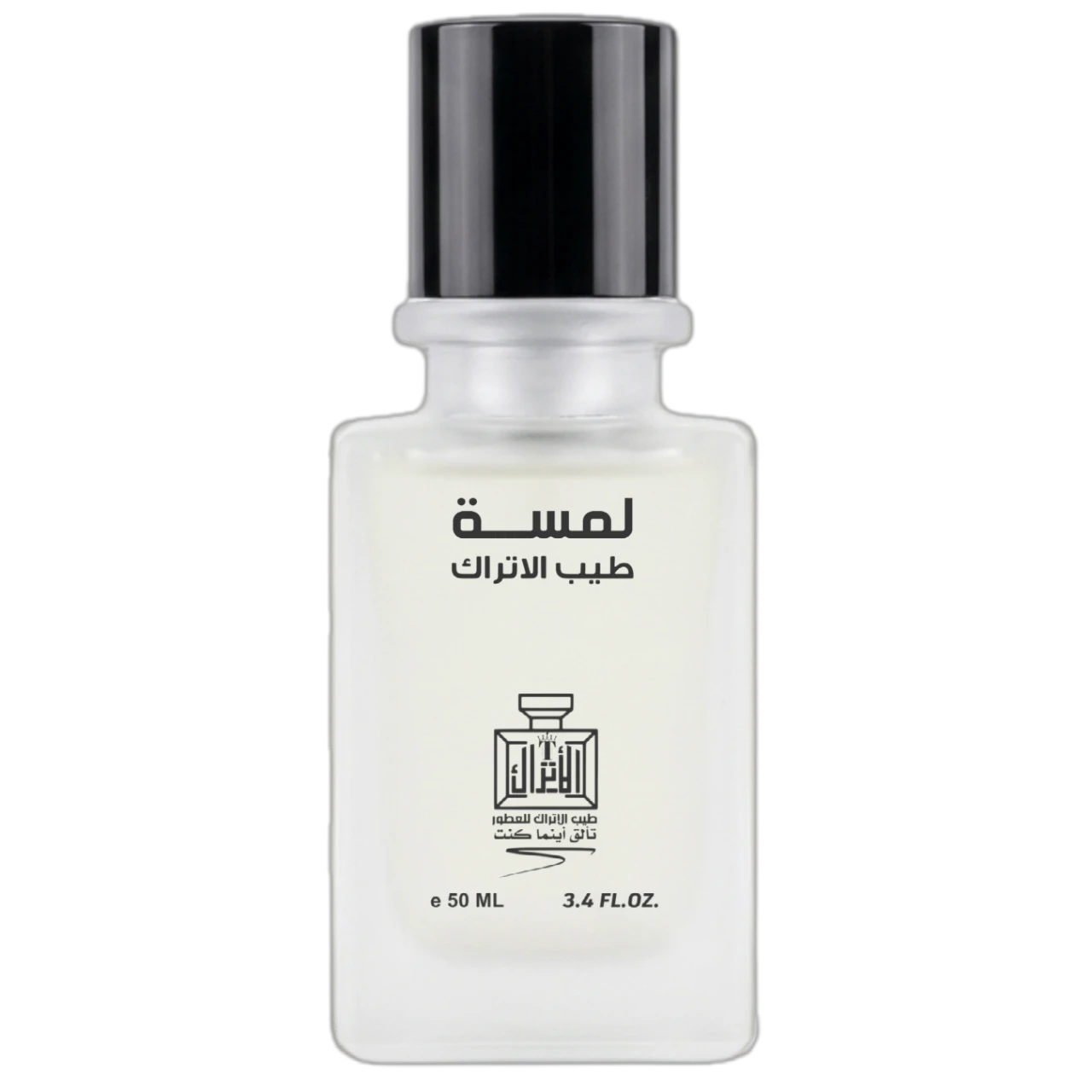 لمسة طيب الاتراك 