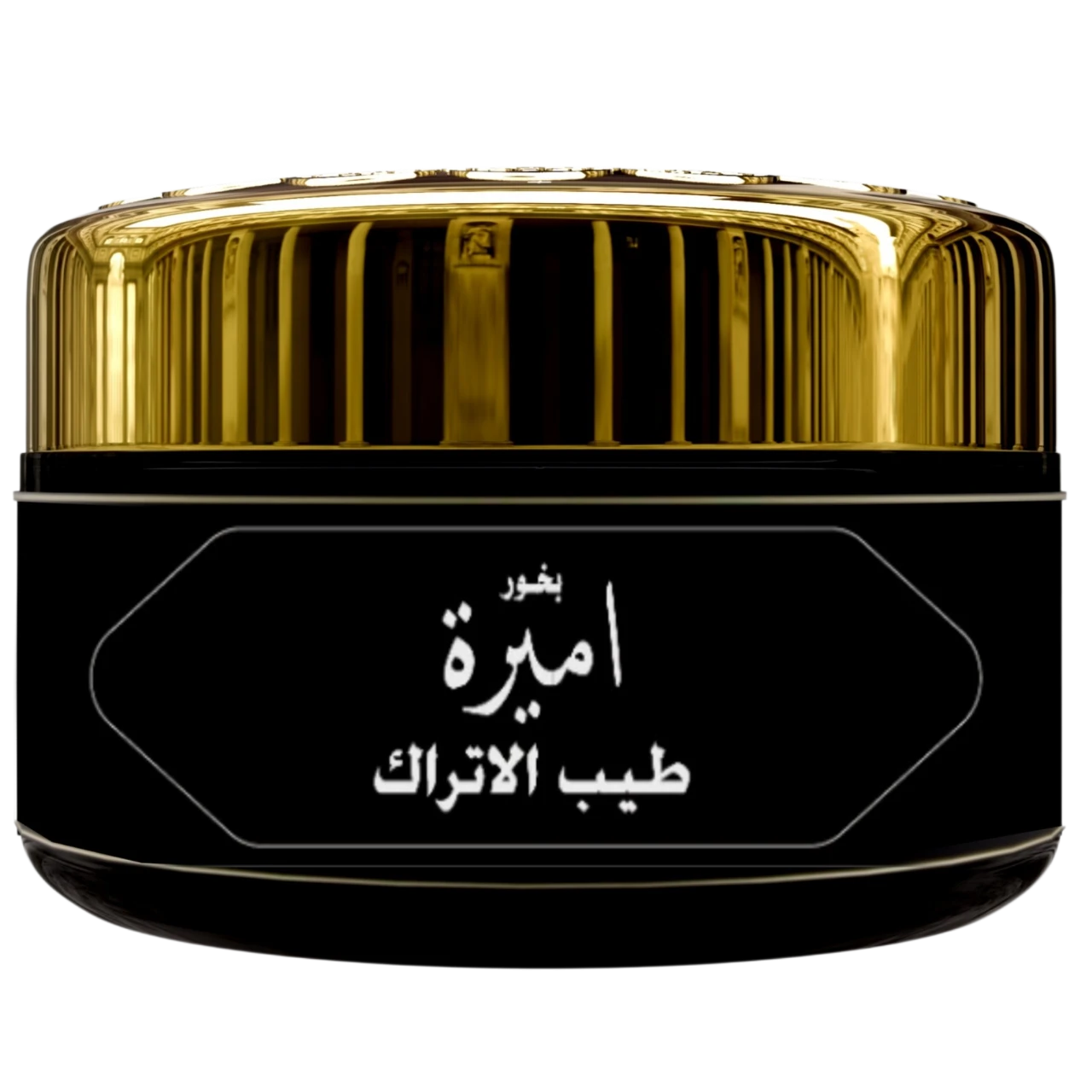 بخور اميرة طيب الاتراك 