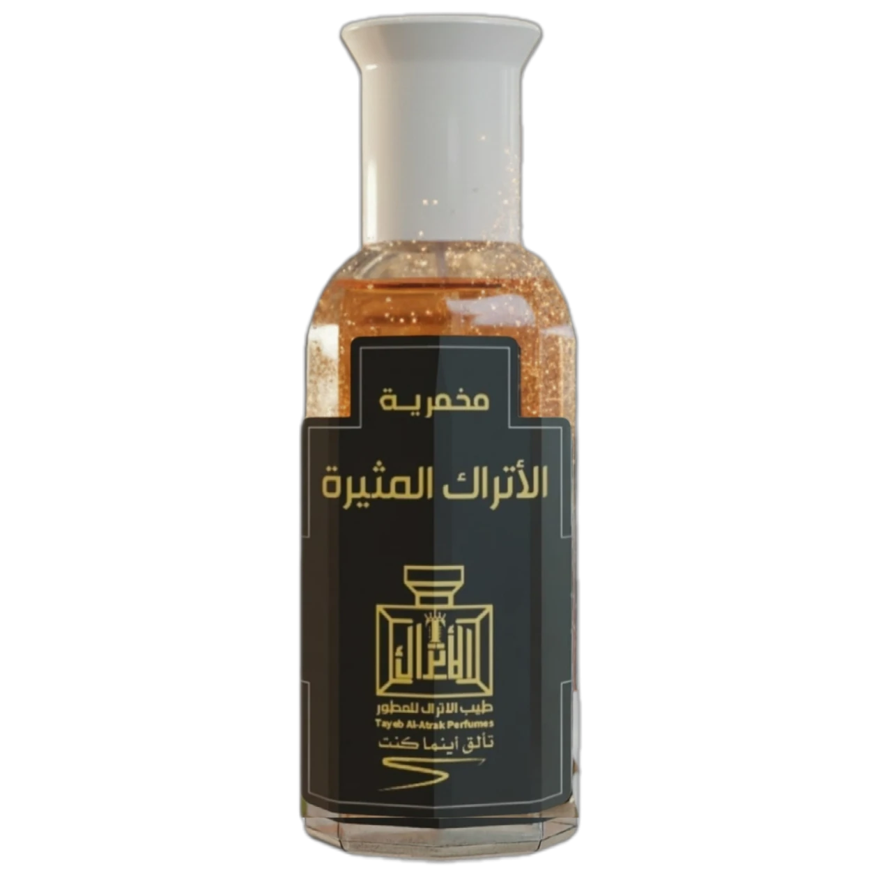 مخمرية طيب الاتراك المثيرة 